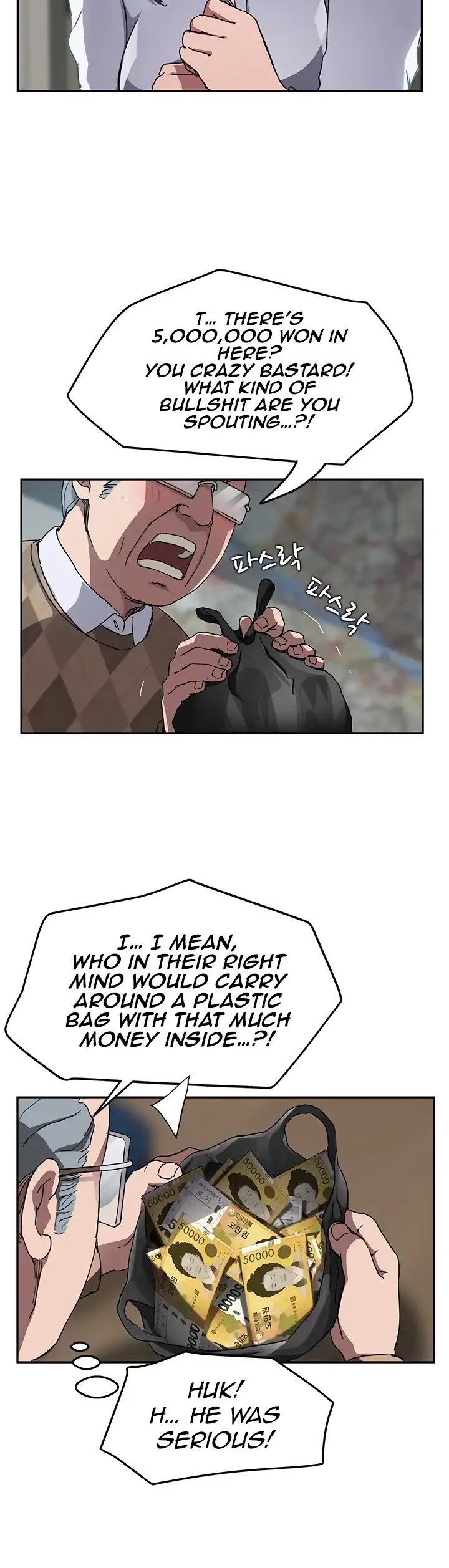 This Doesn't Feel Like Me Chapter 41 page 7 - Chapter 41