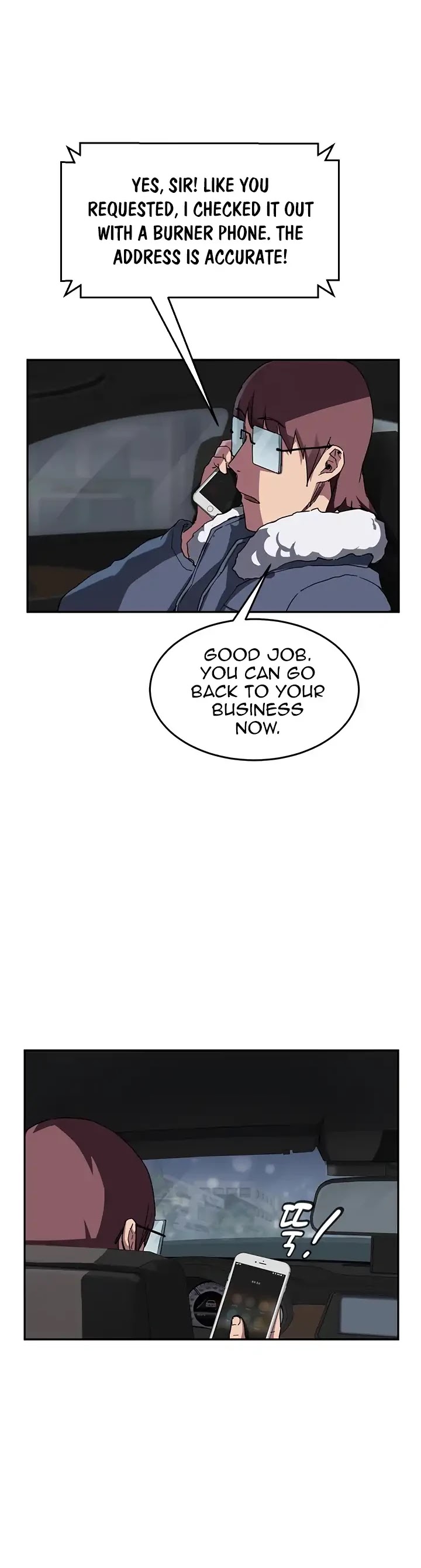 This Doesn't Feel Like Me Chapter 44 page 6 - Chapter 44