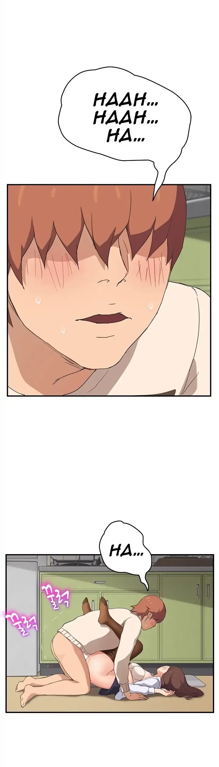 This Doesn't Feel Like Me Chapter 45 page 25 - Chapter 45