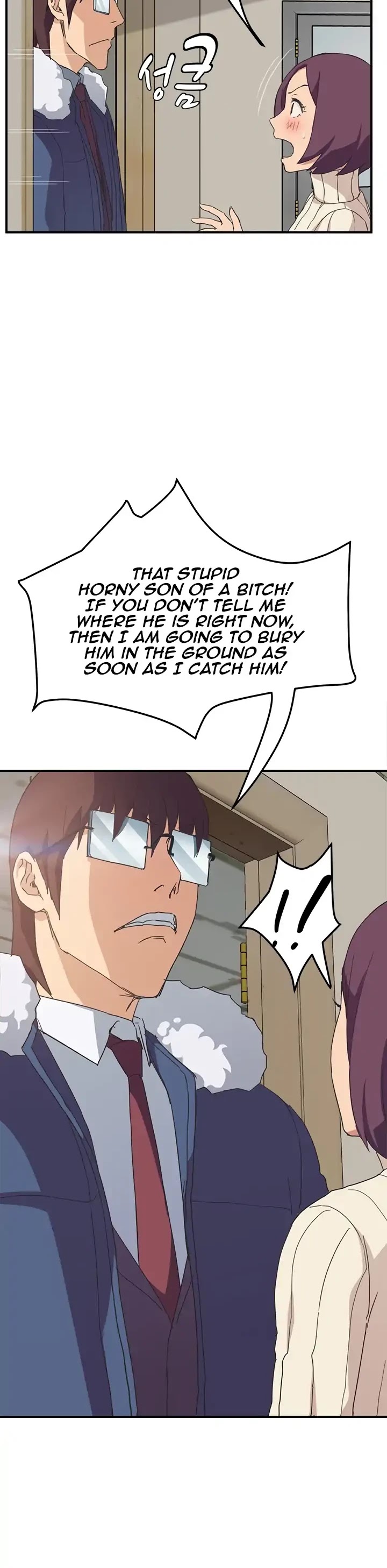 This Doesn't Feel Like Me Chapter 46 page 33 - Chapter 46