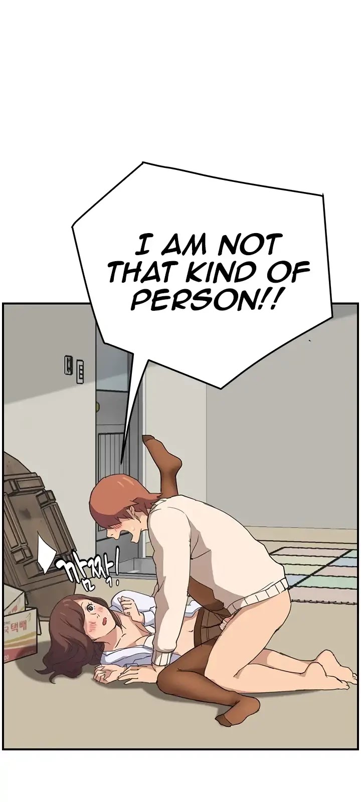 This Doesn't Feel Like Me Chapter 46 page 8 - Chapter 46