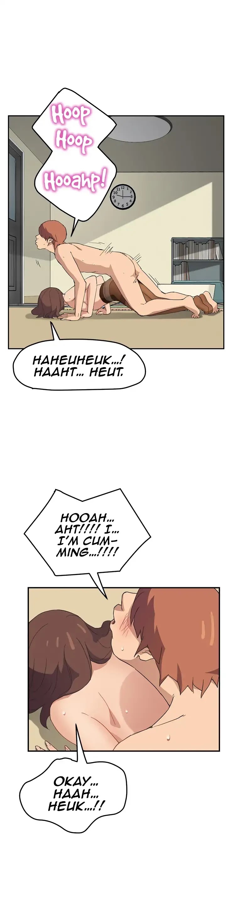 This Doesn't Feel Like Me Chapter 47 page 5 - Chapter 47