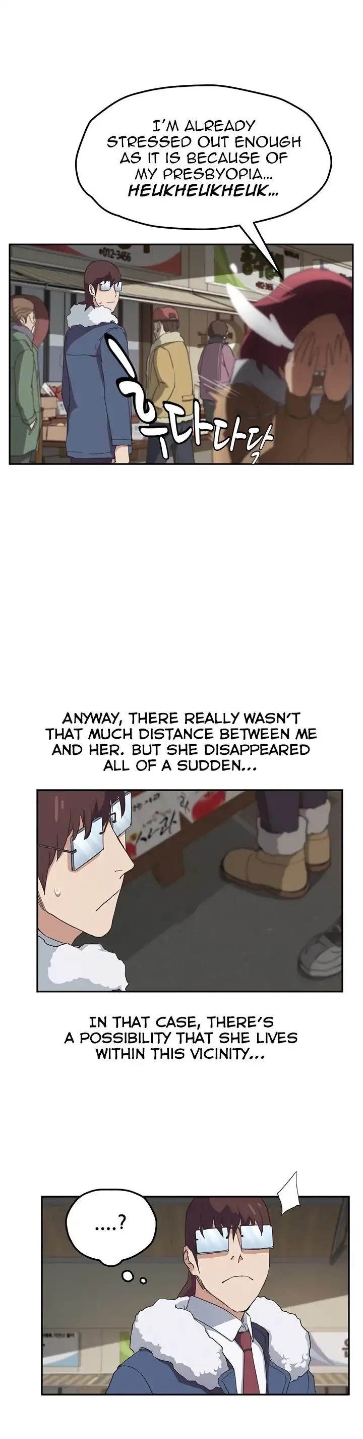 This Doesn't Feel Like Me Chapter 48 page 29 - Chapter 48