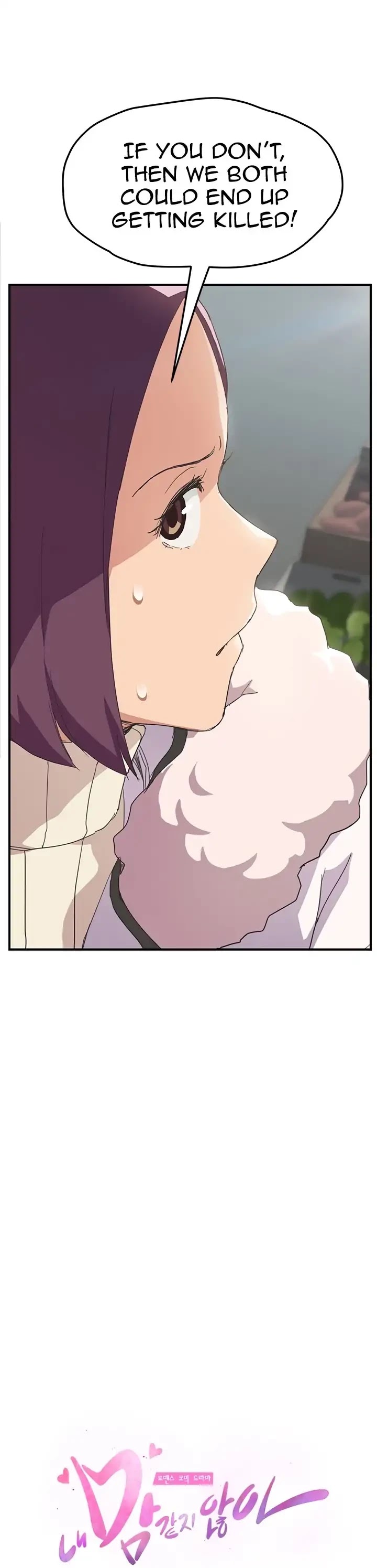 This Doesn't Feel Like Me Chapter 48 page 4 - Chapter 48