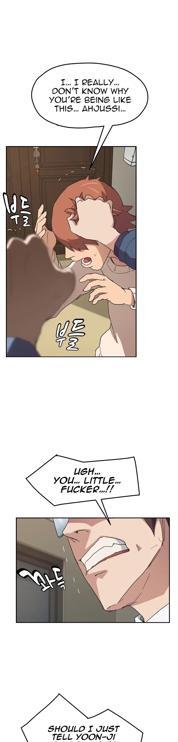 This Doesn't Feel Like Me Chapter 49 page 19 - Chapter 49