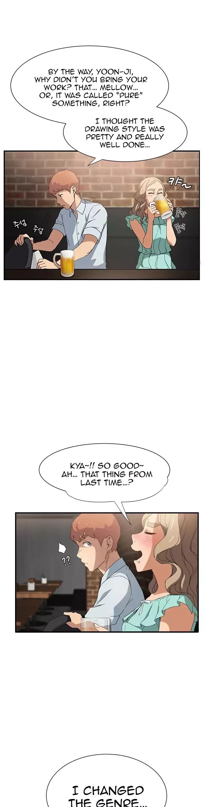 This Doesn't Feel Like Me Chapter 5 page 19 - Chapter 5