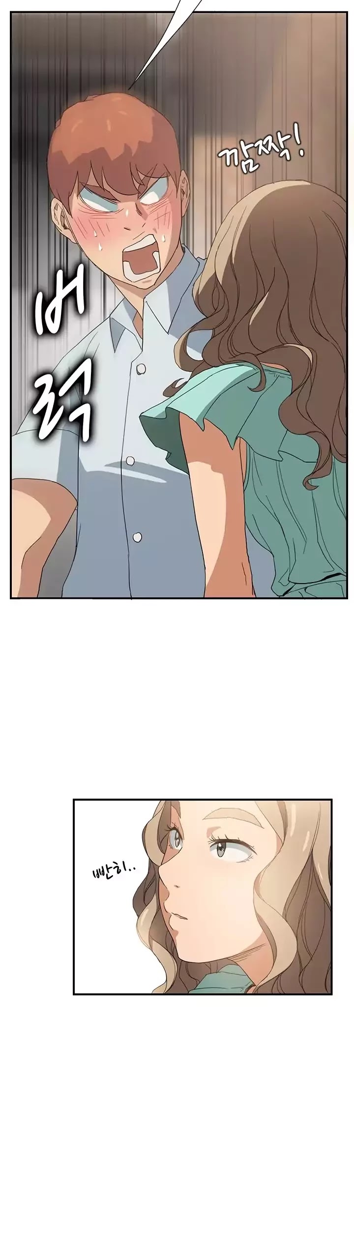 This Doesn't Feel Like Me Chapter 5 page 24 - Chapter 5