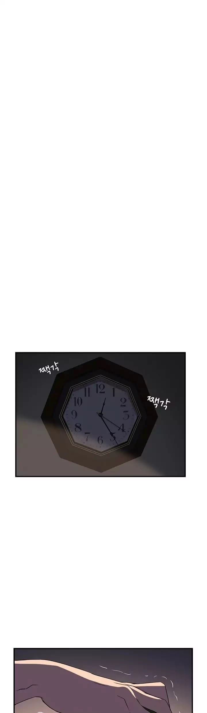 This Doesn't Feel Like Me Chapter 6 page 17 - Chapter 6