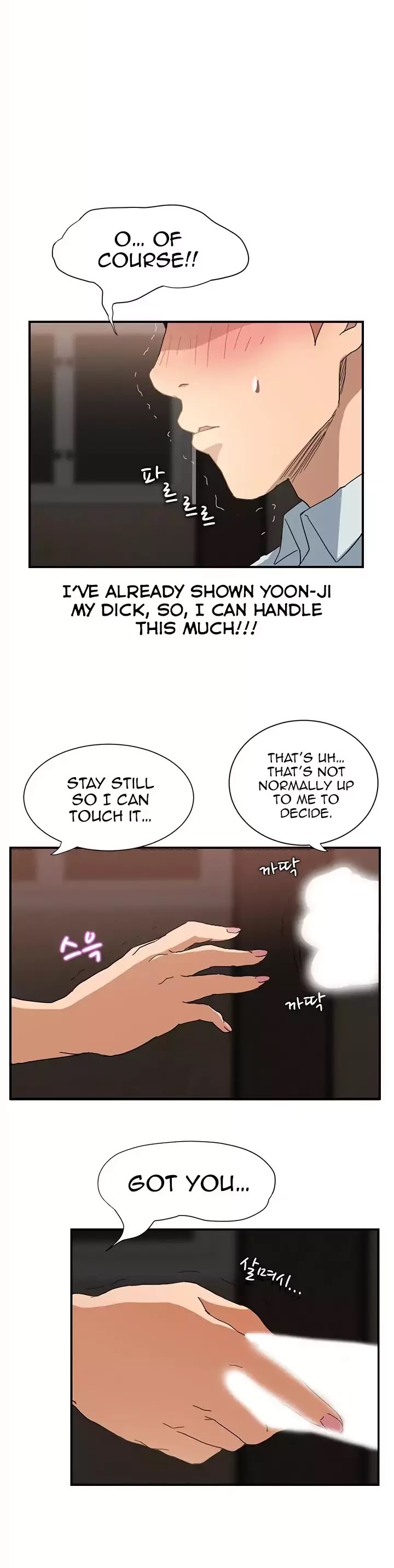 This Doesn't Feel Like Me Chapter 6 page 22 - Chapter 6