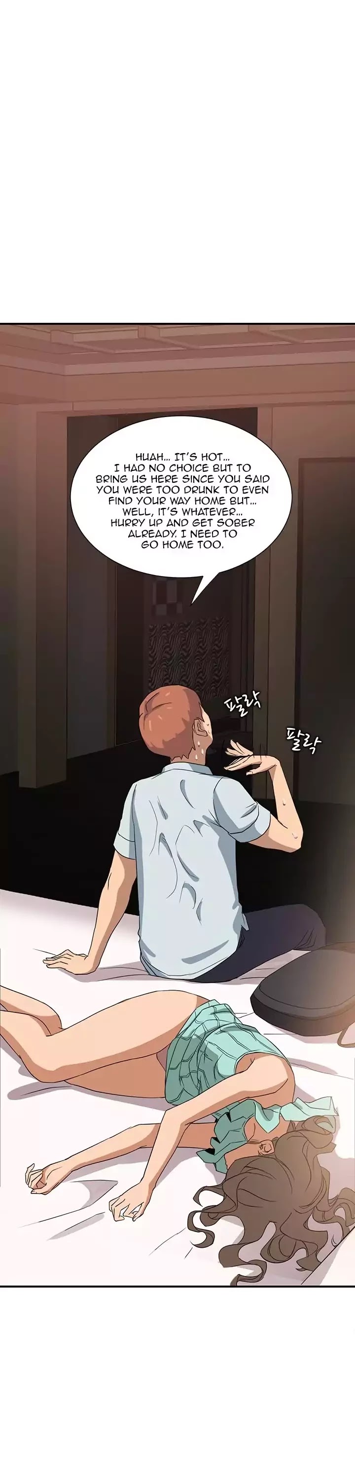 This Doesn't Feel Like Me Chapter 6 page 5 - Chapter 6