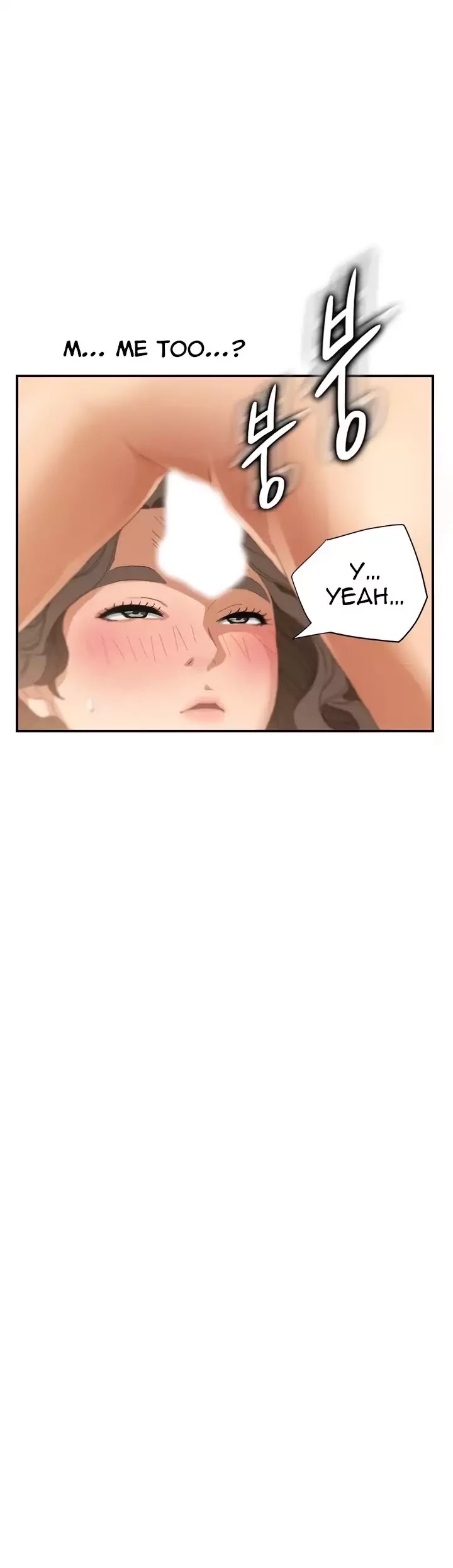This Doesn't Feel Like Me Chapter 7 page 16 - Chapter 7
