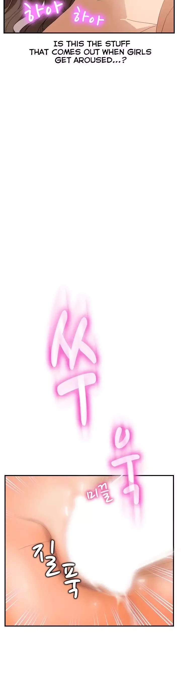 This Doesn't Feel Like Me Chapter 7 page 37 - Chapter 7