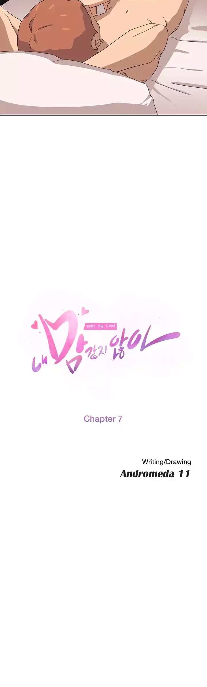 This Doesn't Feel Like Me Chapter 7 page 5 - Chapter 7