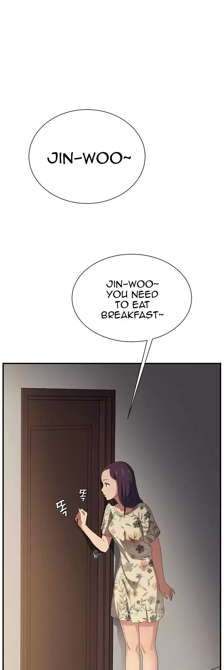 This Doesn't Feel Like Me Chapter 8 page 16 - Chapter 8