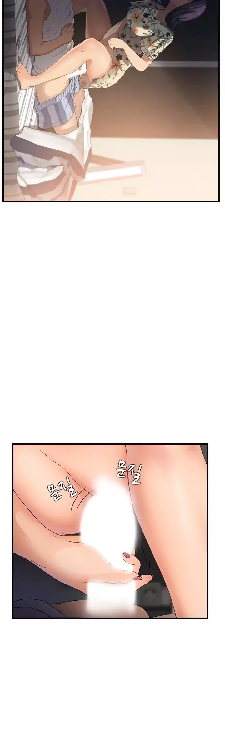 This Doesn't Feel Like Me Chapter 8 page 33 - Chapter 8