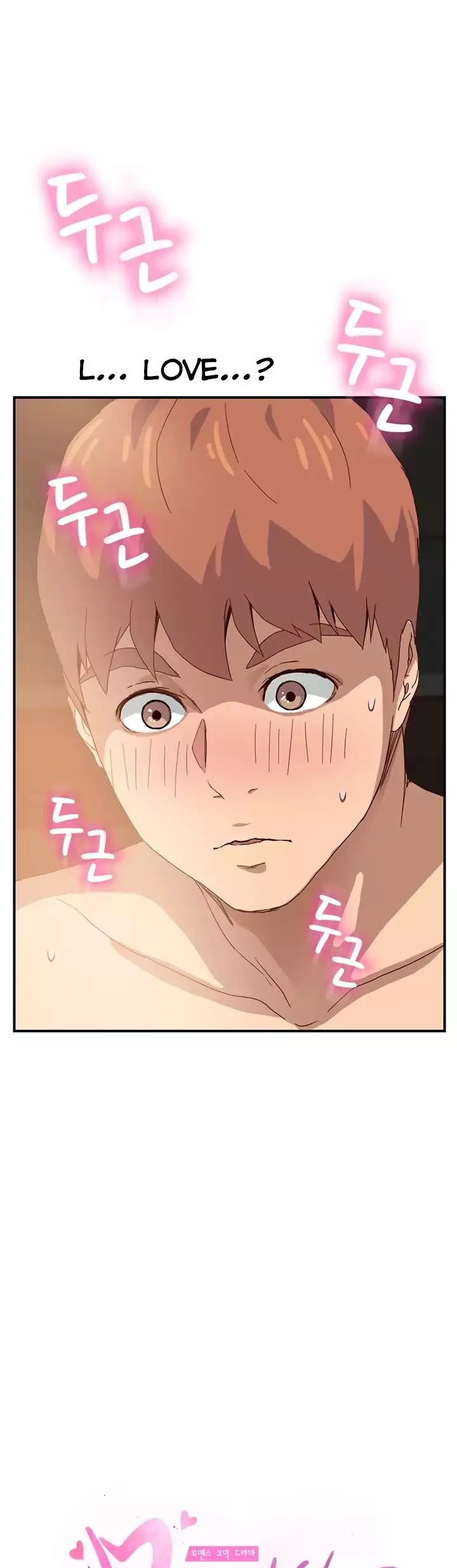 This Doesn't Feel Like Me Chapter 8 page 4 - Chapter 8