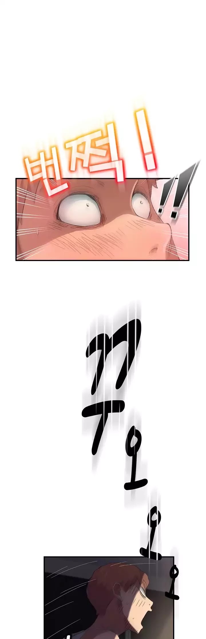 This Doesn't Feel Like Me Chapter 8 page 40 - Chapter 8