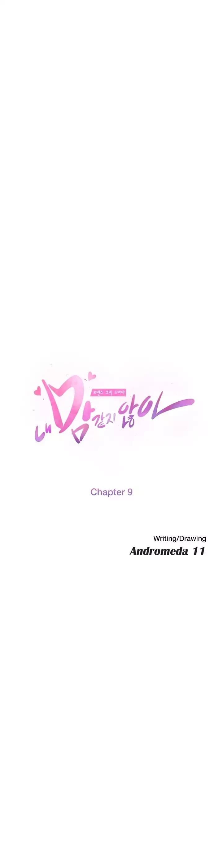 This Doesn't Feel Like Me Chapter 9 page 5 - Chapter 9