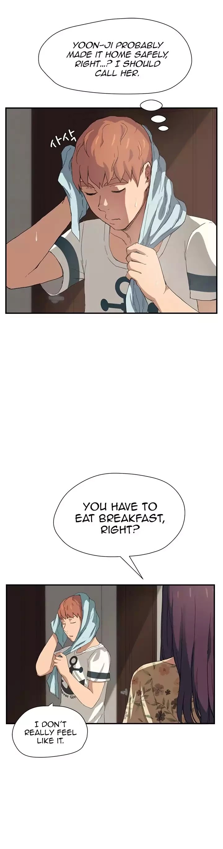 This Doesn't Feel Like Me Chapter 9 page 6 - Chapter 9