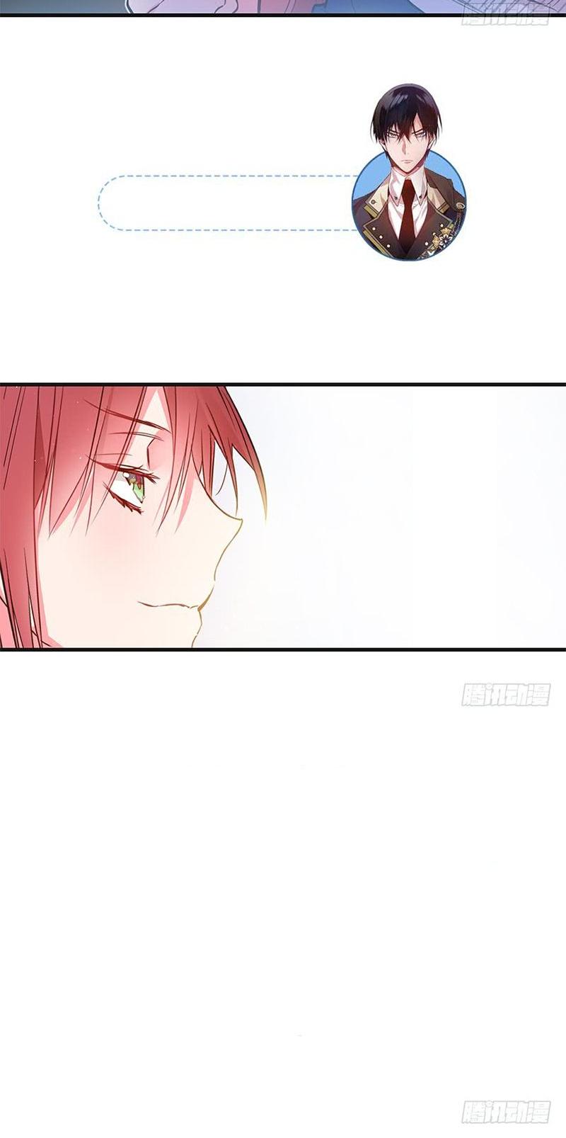 This Girl Is A Little Wild Chapter 15 page 29 - Chapter 15