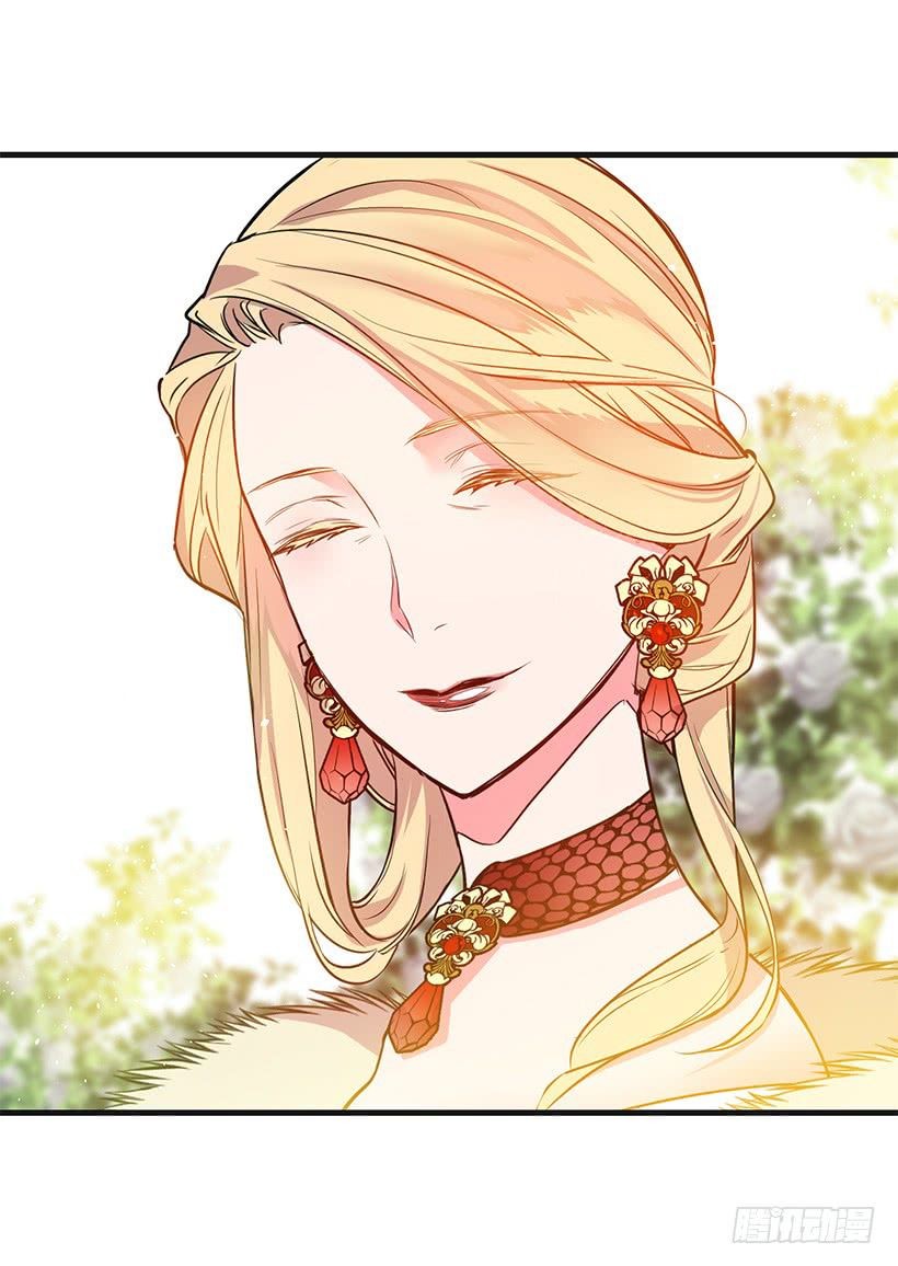 This Girl Is A Little Wild Chapter 16 page 56 - Chapter 16