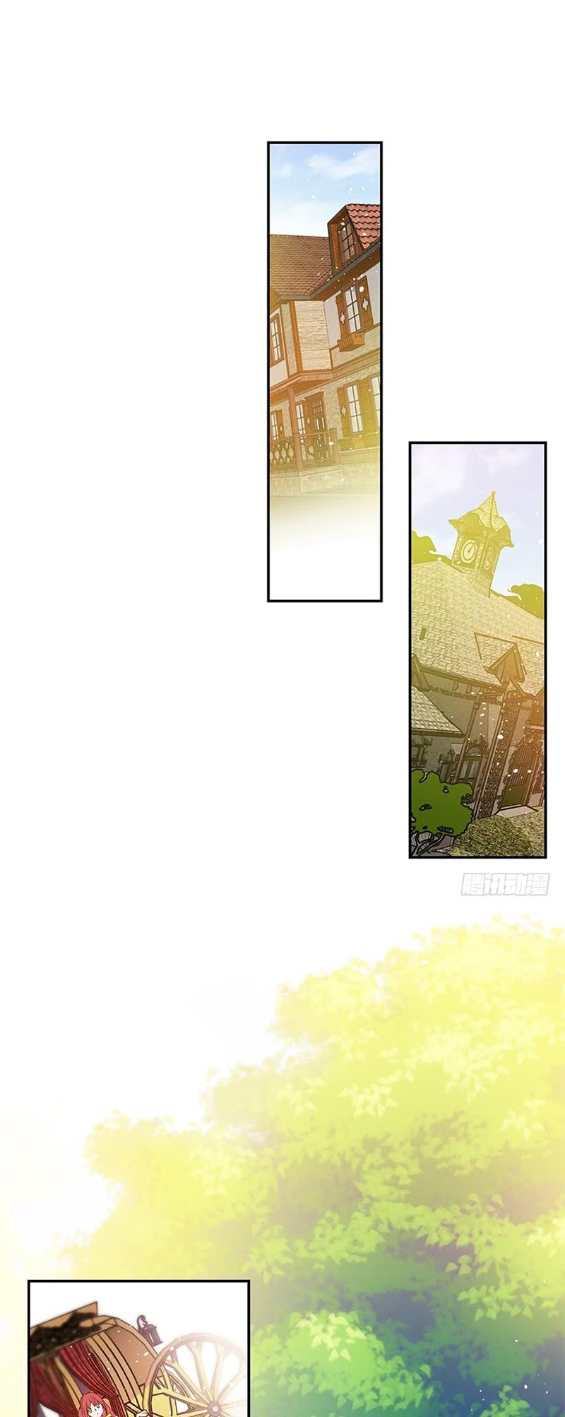 This Girl Is A Little Wild Chapter 22 page 7 - Chapter 22