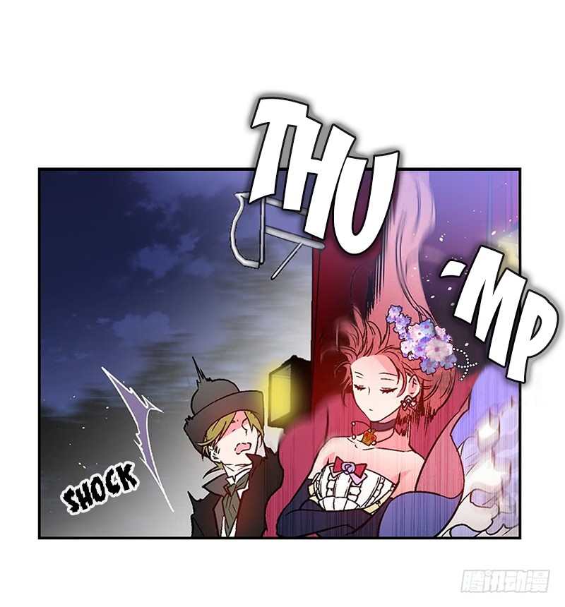 This Girl Is A Little Wild Chapter 23 page 12 - Chapter 23