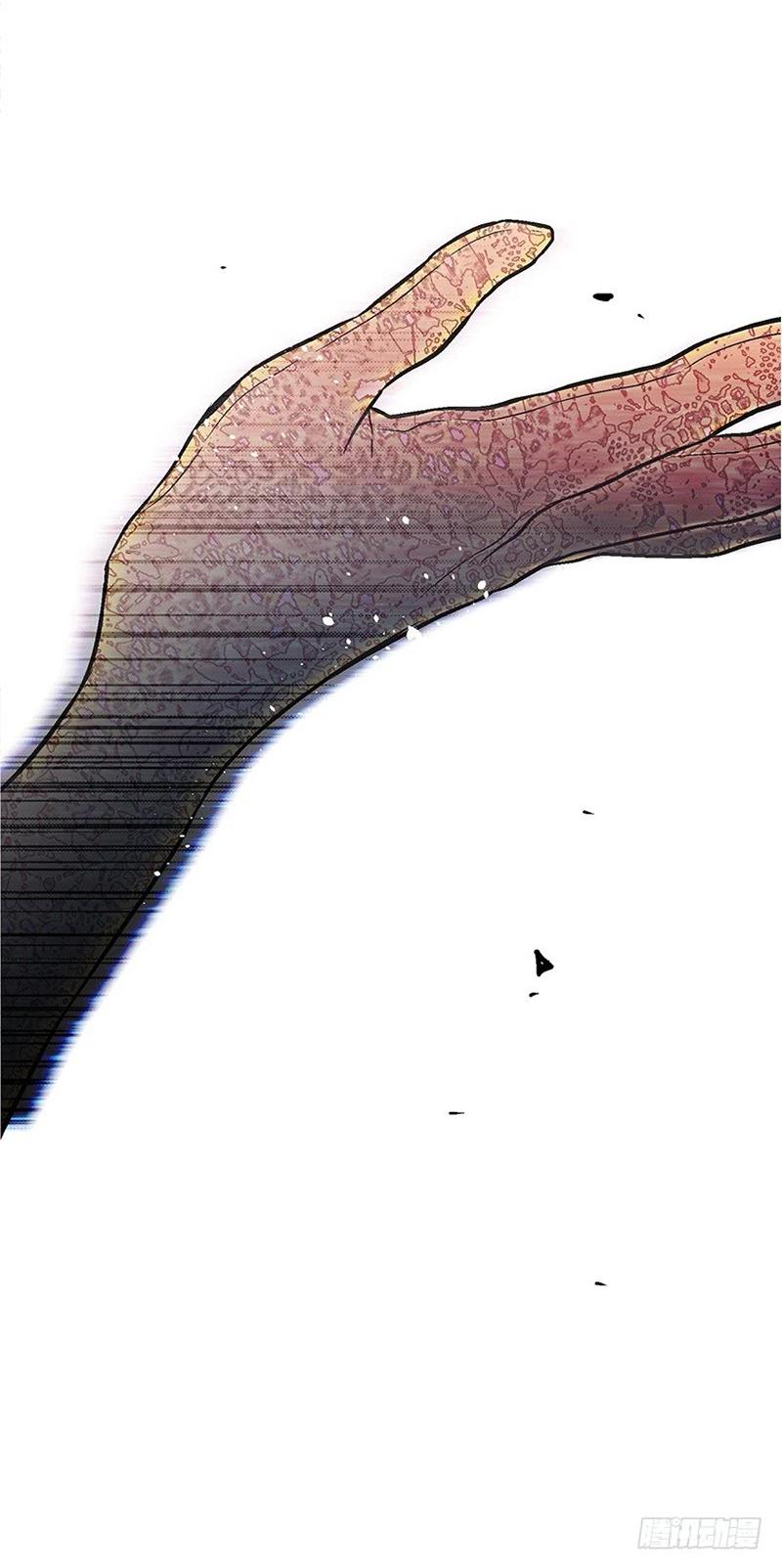 This Girl Is A Little Wild Chapter 25 page 33 - Chapter 25