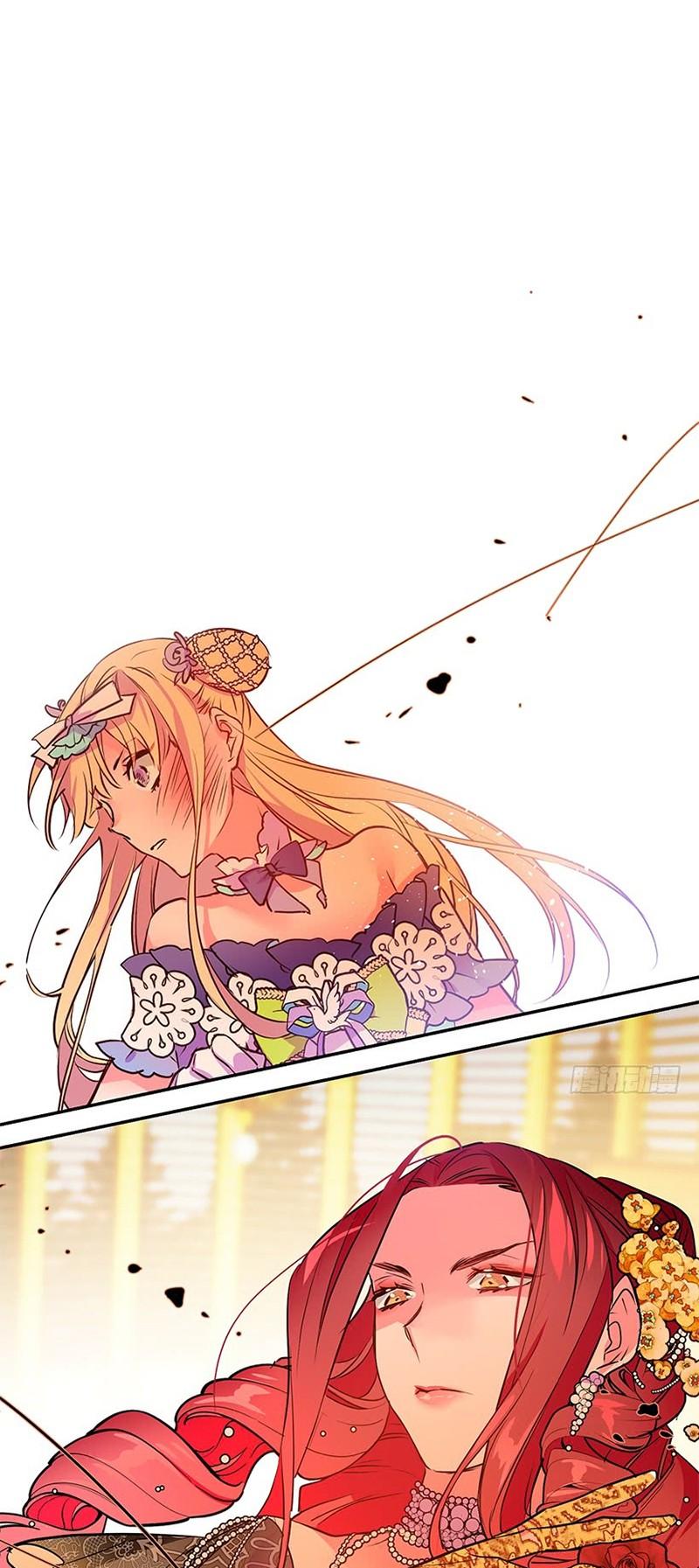 This Girl Is A Little Wild Chapter 26 page 2 - Chapter 26