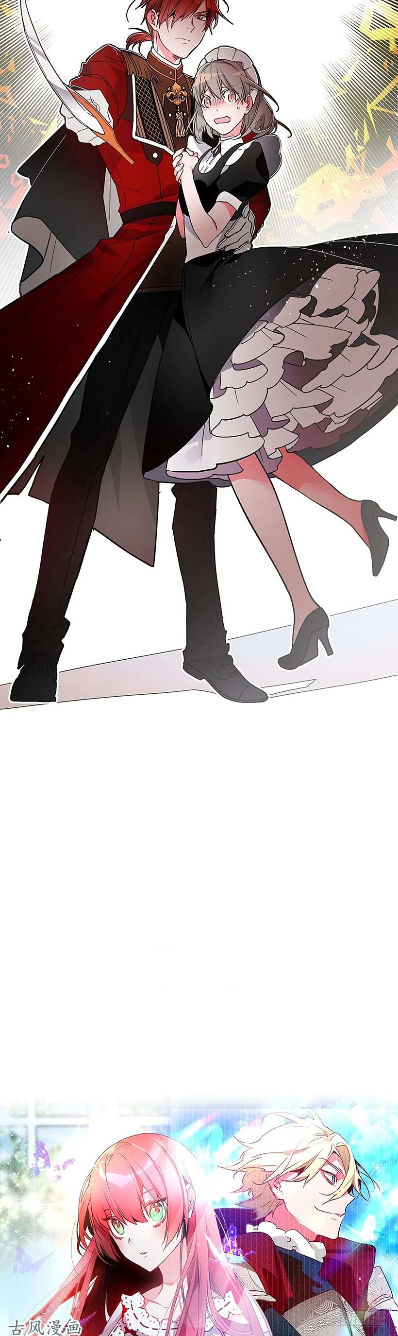 This Girl Is A Little Wild Chapter 35 page 25 - Chapter 35