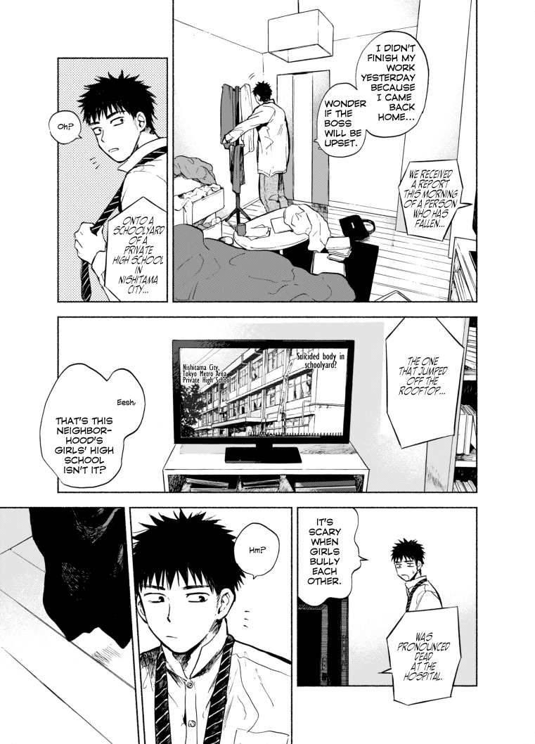 This Irreplaceable Hell Chapter 2 page 3 - Chapter 2: Dead You