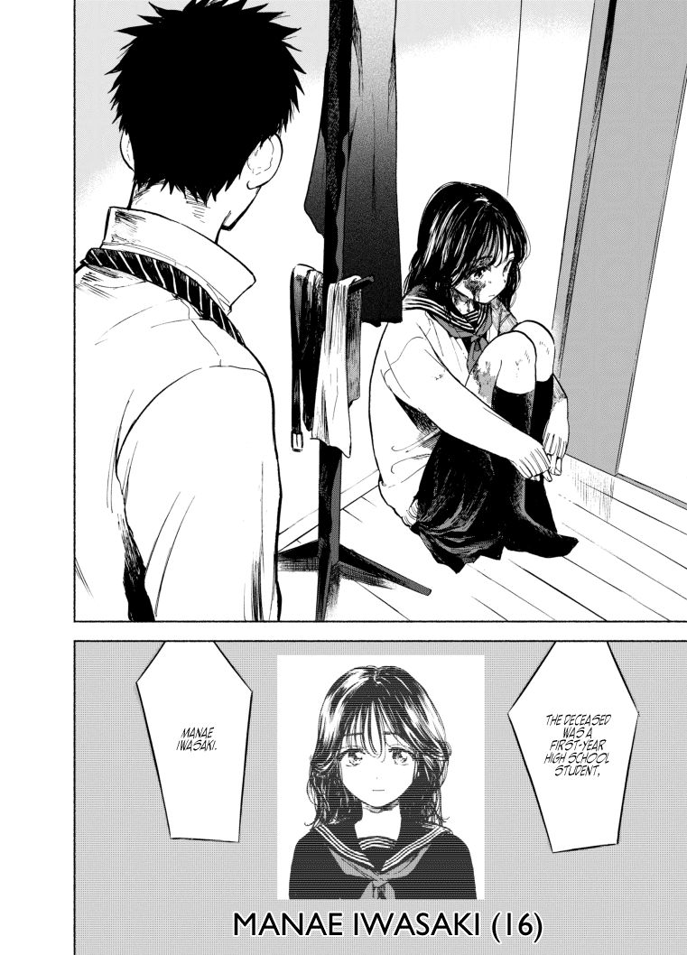 This Irreplaceable Hell Chapter 2 page 4 - Chapter 2: Dead You