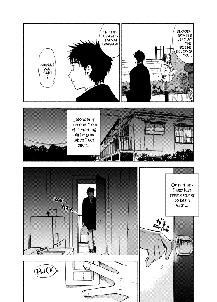 This Irreplaceable Hell Chapter 2 page 6 - Chapter 2: Dead You