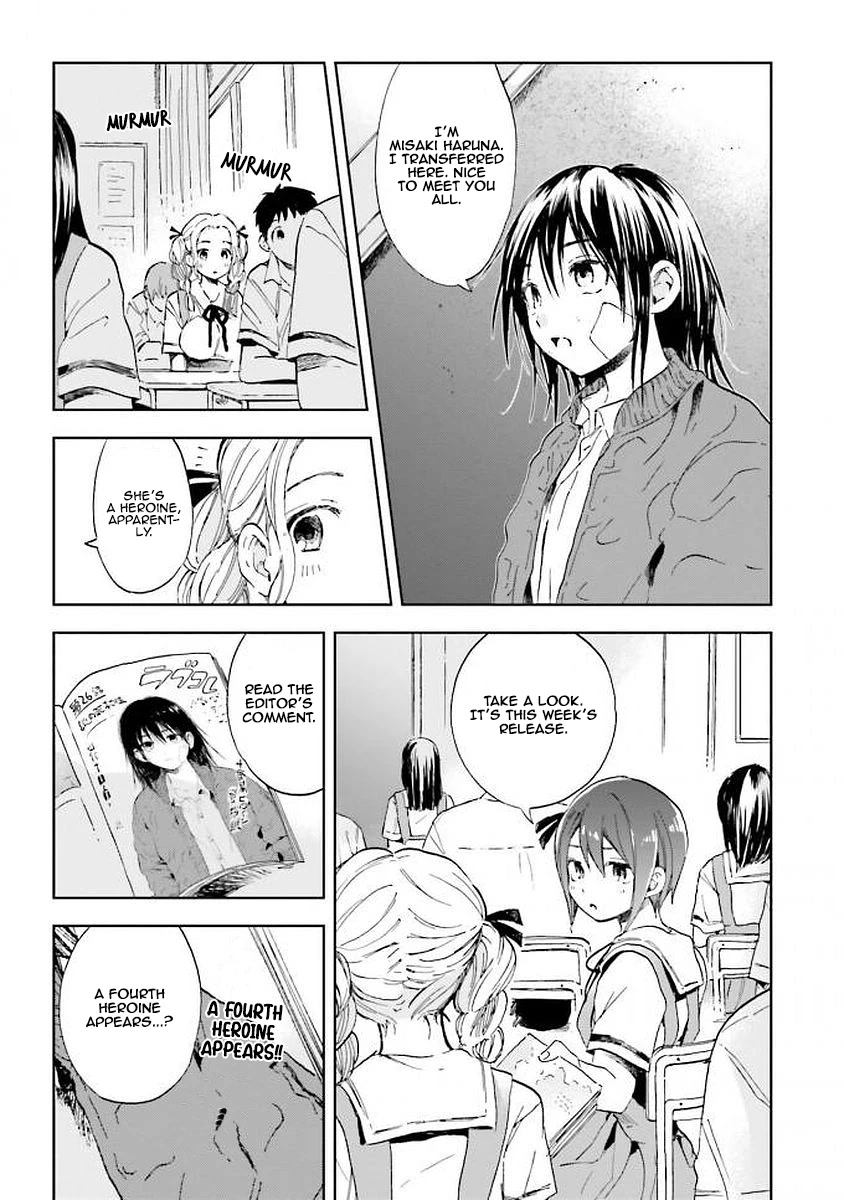 This Irreplaceable Hell Chapter 3 page 3 - Chapter 3: The Fourth Heroine