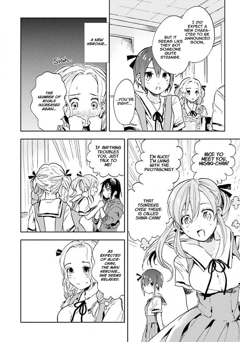 This Irreplaceable Hell Chapter 3 page 4 - Chapter 3: The Fourth Heroine