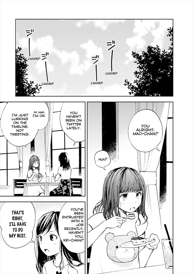 This Irreplaceable Hell Chapter 4 page 11 - Chapter 4: Shut Up, NEET