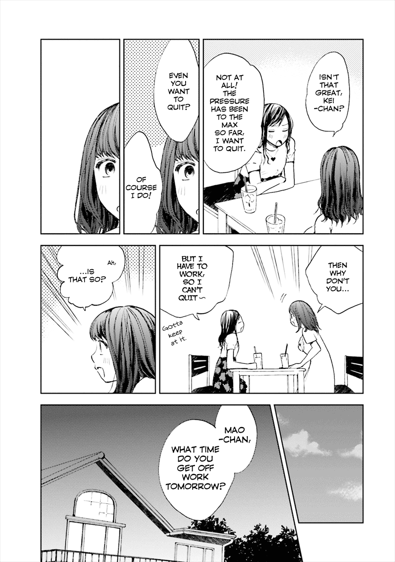 This Irreplaceable Hell Chapter 4 page 12 - Chapter 4: Shut Up, NEET