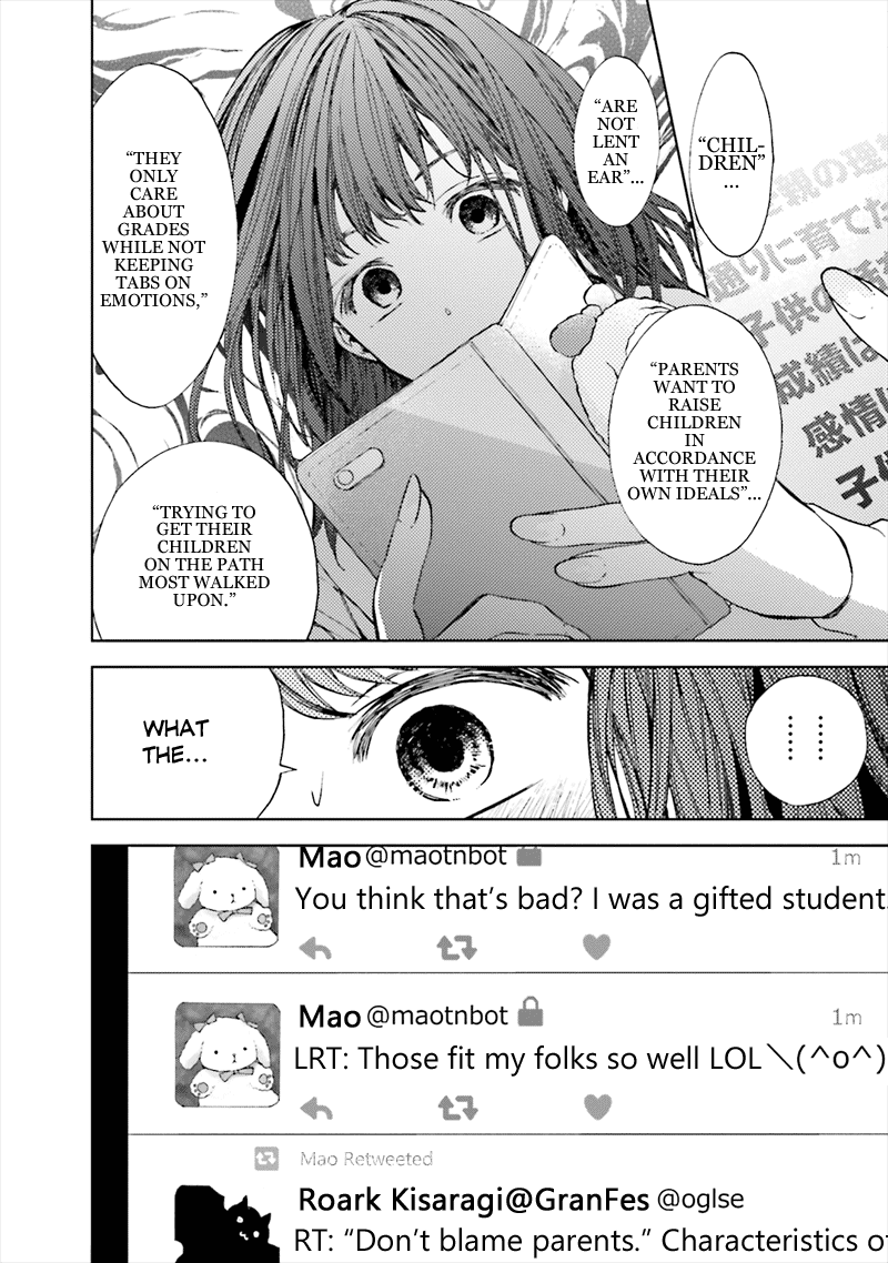This Irreplaceable Hell Chapter 4 page 14 - Chapter 4: Shut Up, NEET