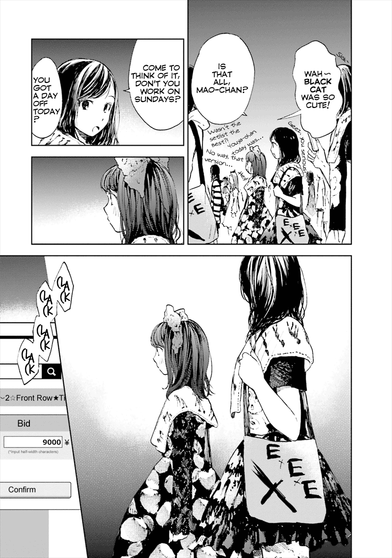 This Irreplaceable Hell Chapter 4 page 19 - Chapter 4: Shut Up, NEET