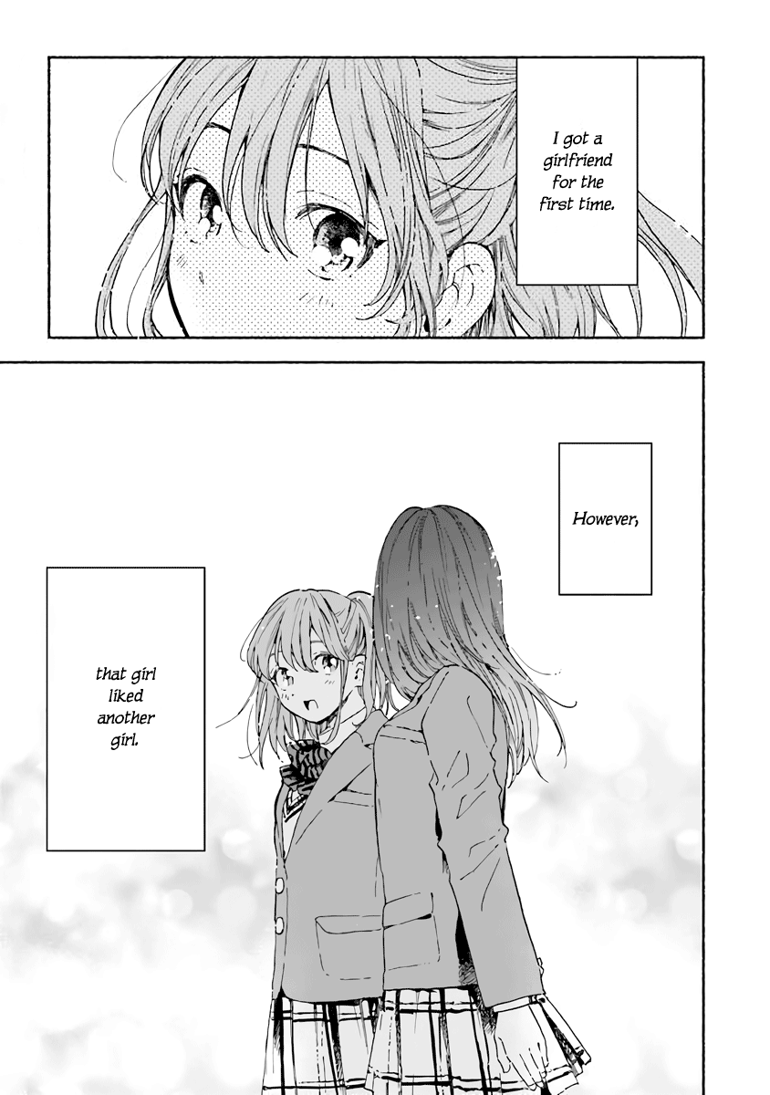 This Irreplaceable Hell Chapter 5 page 1 - Chapter 5: I'm Her "Girl"friend [END]