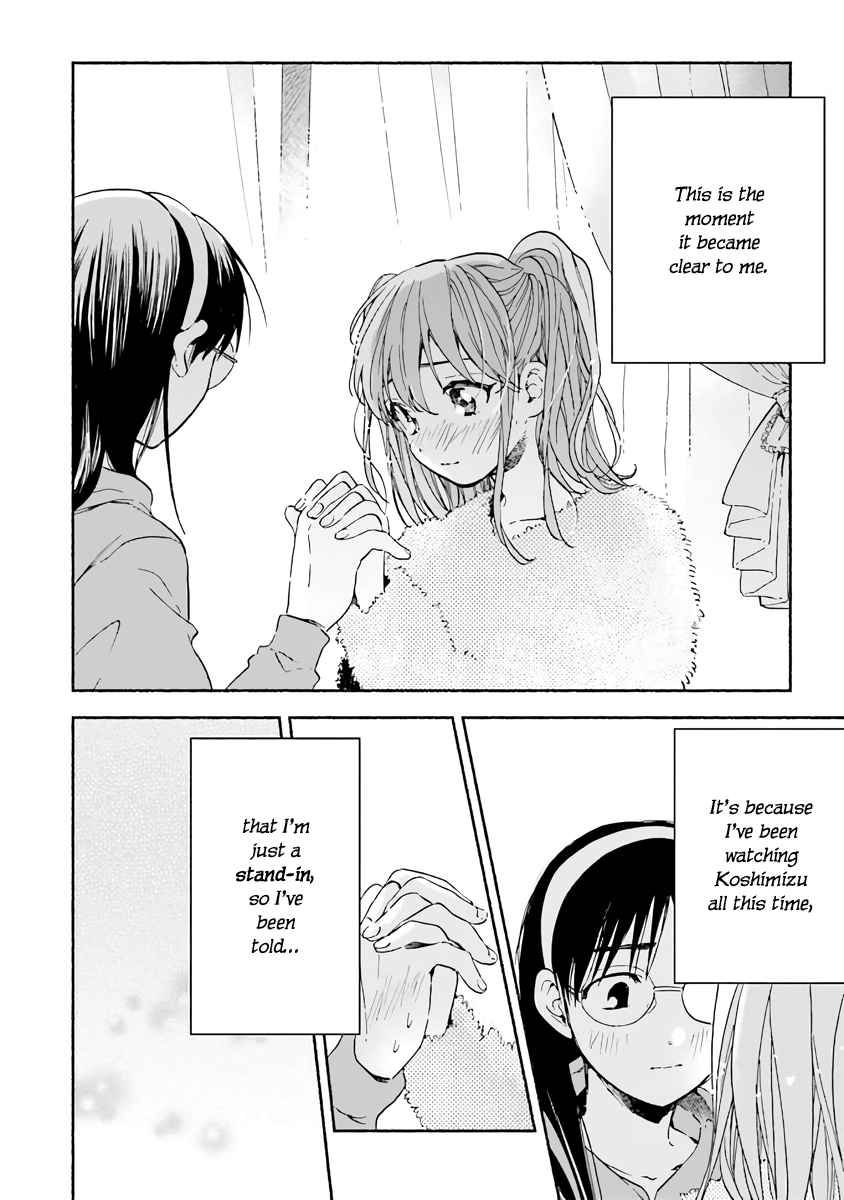 This Irreplaceable Hell Chapter 5 page 12 - Chapter 5: I'm Her "Girl"friend [END]