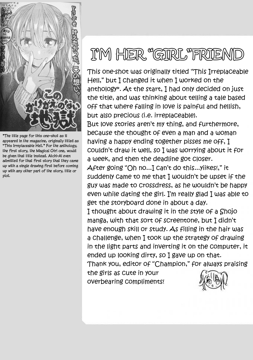 This Irreplaceable Hell Chapter 5 page 33 - Chapter 5: I'm Her "Girl"friend [END]