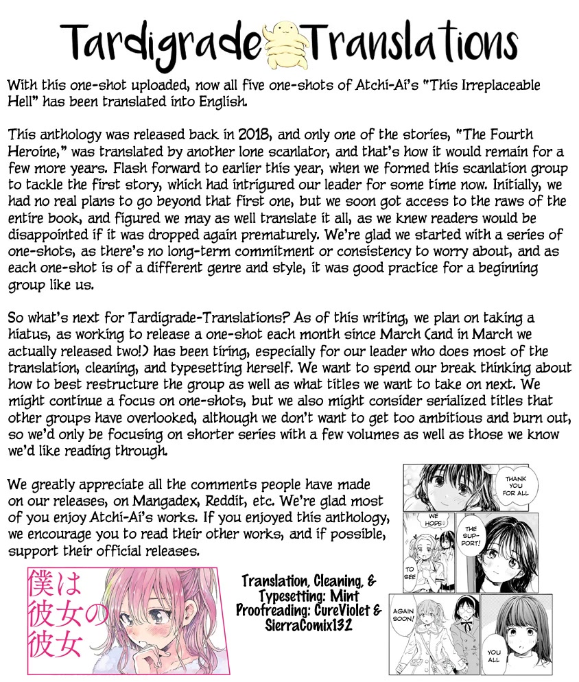This Irreplaceable Hell Chapter 5 page 34 - Chapter 5: I'm Her "Girl"friend [END]