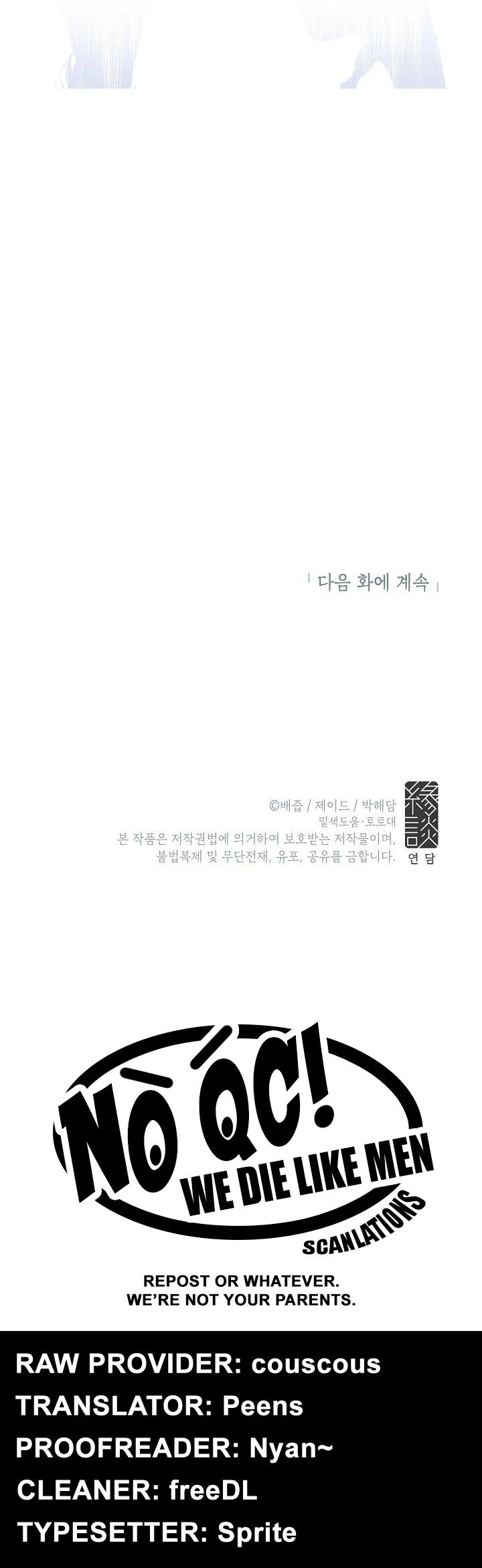 This Is an Obvious Fraudulent Marriage Chapter 1 page 16 - Chapter 1