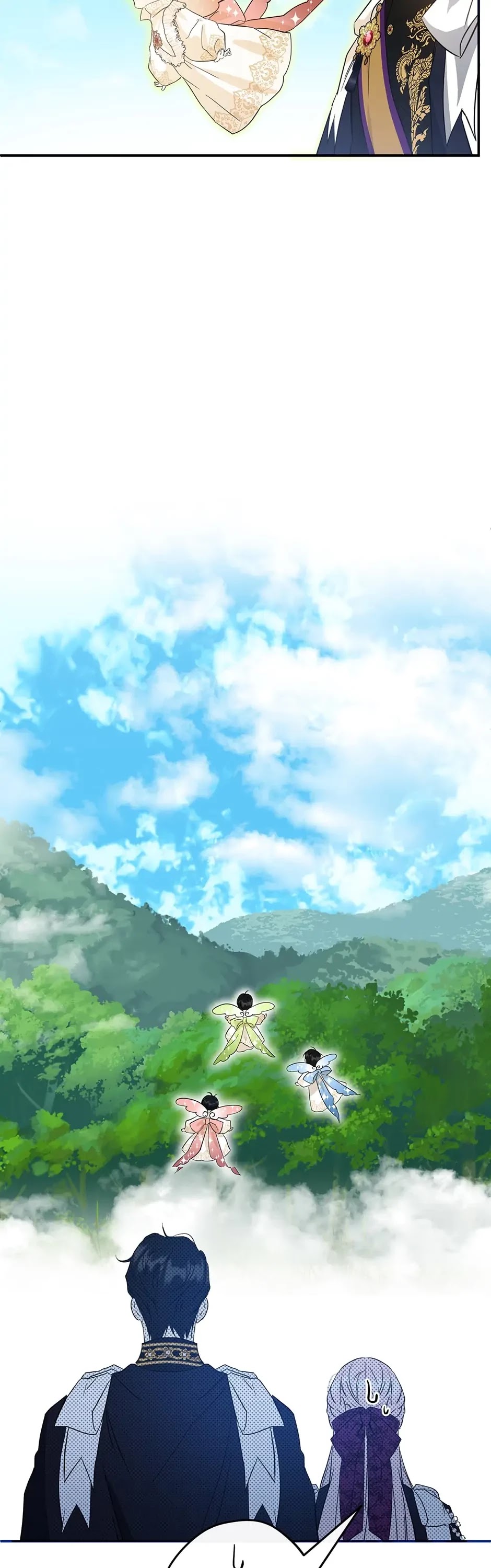 This Is an Obvious Fraudulent Marriage Chapter 107 page 21 - Chapter 107: The End [END]