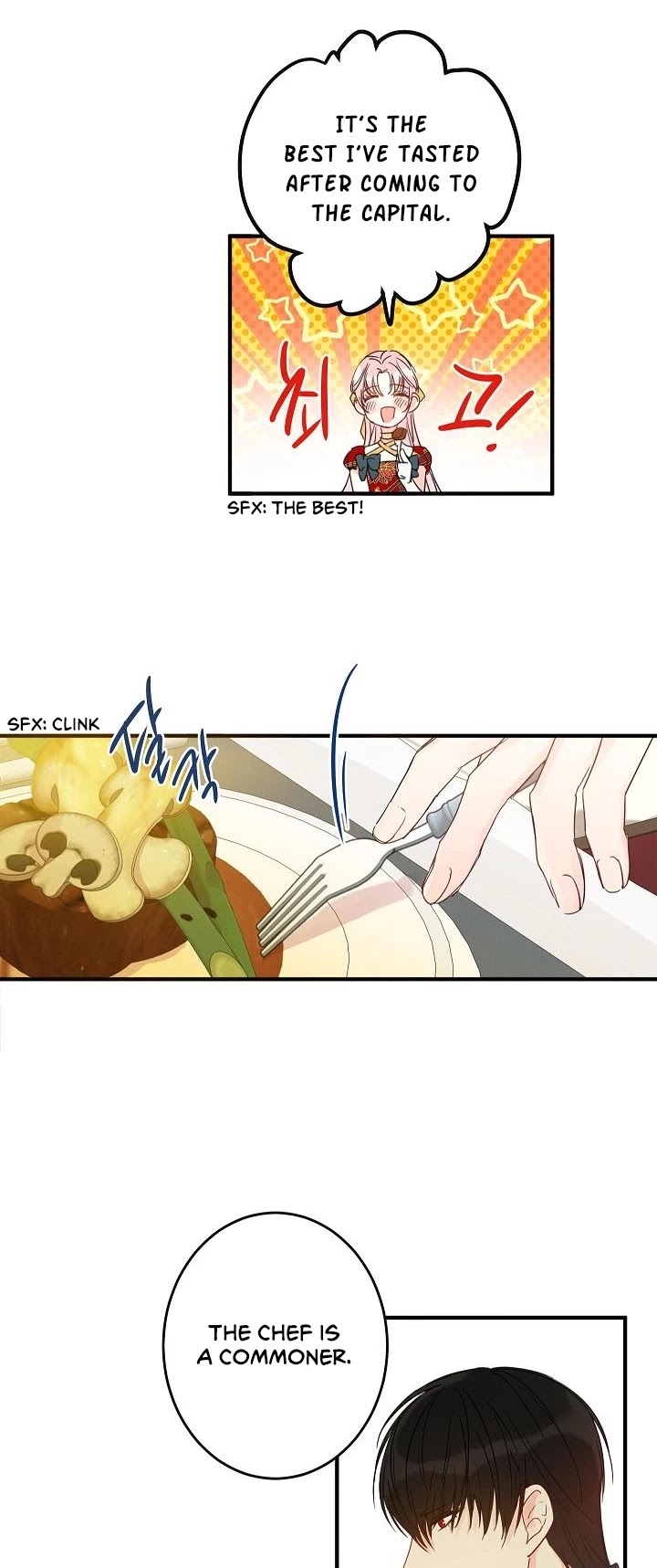 This Is an Obvious Fraudulent Marriage Chapter 12 page 27 - Chapter 12