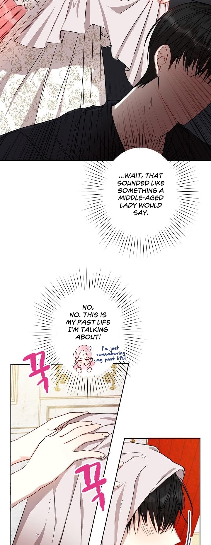 This Is an Obvious Fraudulent Marriage Chapter 13 page 20 - Chapter 13