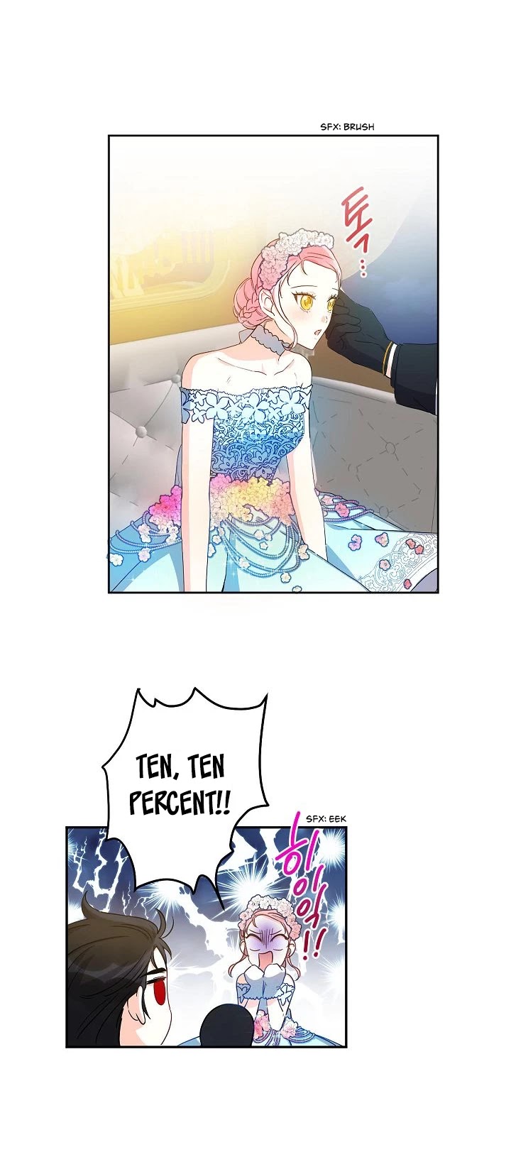 This Is an Obvious Fraudulent Marriage Chapter 16 page 20 - Chapter 16