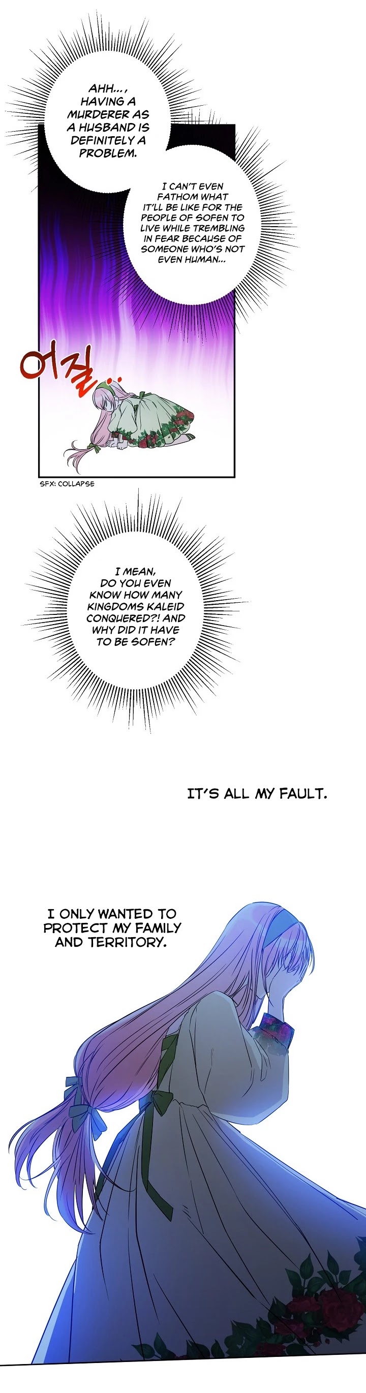 This Is an Obvious Fraudulent Marriage Chapter 17 page 33 - Chapter 17
