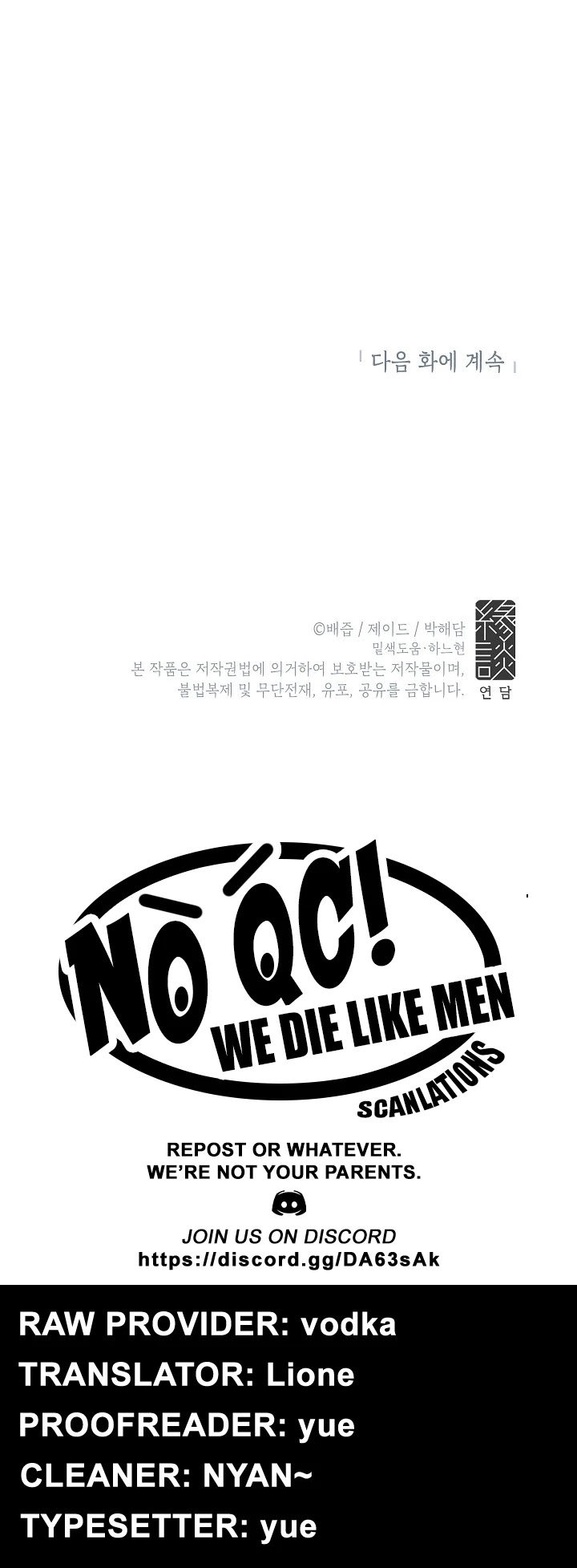 This Is an Obvious Fraudulent Marriage Chapter 18 page 42 - Chapter 18